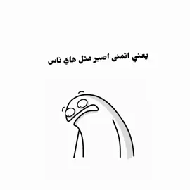 ✨اتمننننىىئ✨#مالي_خلق_احط_هاشتاقات #f #fyp #foryou #شعب_الصيني_ماله_حل😂😂 