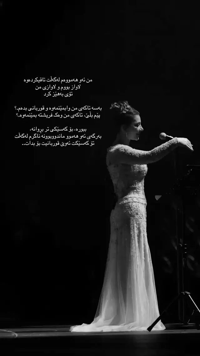 #assala #اصاله #kurdish #foryou 