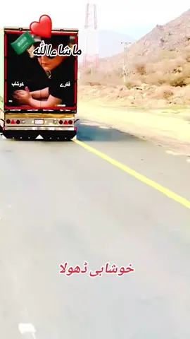 #yoryou #foryoupage #foryoupage #foryoupage #onthisday @☺𝑭𝒂𝒊𝒛𝒂𝒏_ 𝑨𝒘𝒂𝒏 (◕‿◕) @Maلik Shahbaz Awan 7033 @💔خوشاب کابادشاہ💔 @mohmmadusama45 @Zubairsajan 