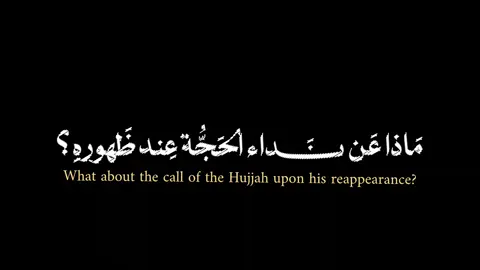 أينَ الطالِبُ بثأرِ الضِلع الكَسير والخَد المَسطور والحَق المَسلوب  💔 #ياصاحب_الزمان #يازهراء #اللهم_عجل_لوليك_الفرج #استشهاد_فاطمه_الزهراء_ع_كسر_ظلعها_😭 #محمد_باقر_الخاقاني 