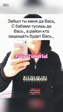 ✨Как сделать популярный тренд AI «Napapijri: русский уличный стиль с толстовкой‑капюшоном для активного отдыха»✨ 🔥Полное руководство по популярному тренду AI‑фото «Napapijri: русский уличный стиль с толстовкой‑капюшоном для активного отдыха»🔥 💥Шаблон тренда TikTok «Napapijri: русский уличный стиль с толстовкой‑капюшоном для активного отдыха», очень простой в освоении💥 😱Создай фото по тренду «Napapijri: русский уличный стиль с толстовкой‑капюшоном для активного отдыха» всего за 2 минуты ✅Пошаговое руководство по популярному эффекту AI «Napapijri: русский уличный стиль с толстовкой‑капюшоном для активного отдыха», освоит каждый✅ ⭐Создайте свой собственный популярный контент по тренду «Napapijri: русский уличный стиль с толстовкой‑капюшоном для активного отдыха»⭐#Napapijri #AITrend #AIфото #capcut #capcutpioneer