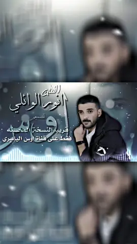 #حيدر_العابدي💔🥺😭 #الراحل_حيدر_العابدي_ #اوس_الياسري #حيدر_العابدي 