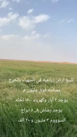 #الرياض #عقار_الرياض #عقارات_السعودية #للبيع_عقار #للبيع 