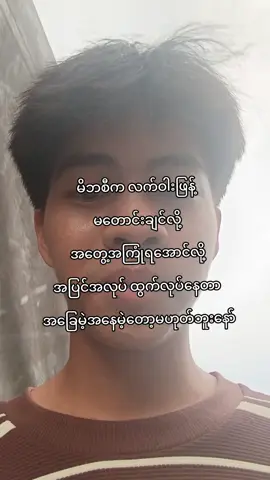 #fyp#အဖေနဲ့အမေနဲ့