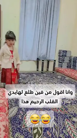 #جبرالخواطر💔 
