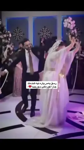 😁💍