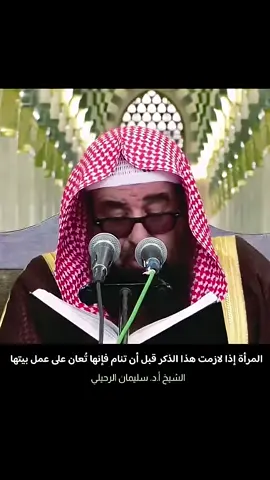 الدال على الخير كفاعله