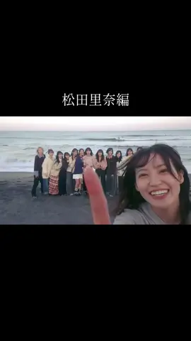 物凄い責任があったと思うけど櫻坂のキャプテンを務めてくれて本当にありがとう!! 同じ宮崎県民として尊敬しかないし 本当にすごい… #櫻坂46 #Sakurazaka46 #櫻坂46好きな人と繋がりたい #松田里奈 @櫻坂46(sakurazaka46) 
