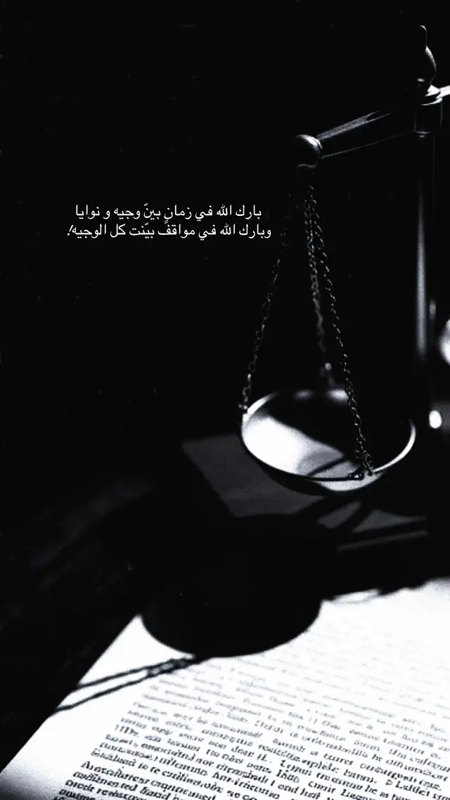 #منشوراتي_للعقول_الراقية_فقط❤️ 