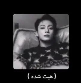خب اسمشو یکی از دوستان لطف کرد گفت🤣🗿 اسم فیکشن: Anosmia #kookv_vkook #Teakook #OT7 #BTS 