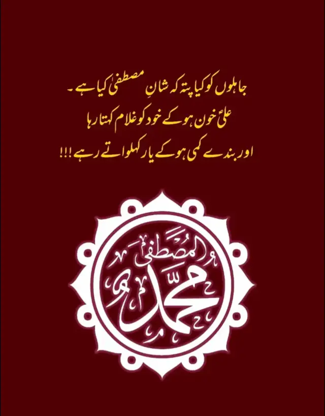 :اشھدان امیرالمومنین علیؑ ولی اَللّٰهُﷻ وصی رسولُاللّٰهﷺ واخَلیفَۃُبِلافَصل 🙌🏴🫀