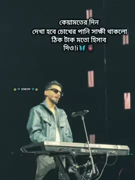 #emon_vaiyaaa🙂 #foryou #foryoupage #viralvideo #viral 