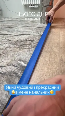 Ремонт квартир #цьогодня 
