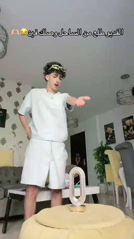 شيما😂🫶🏻