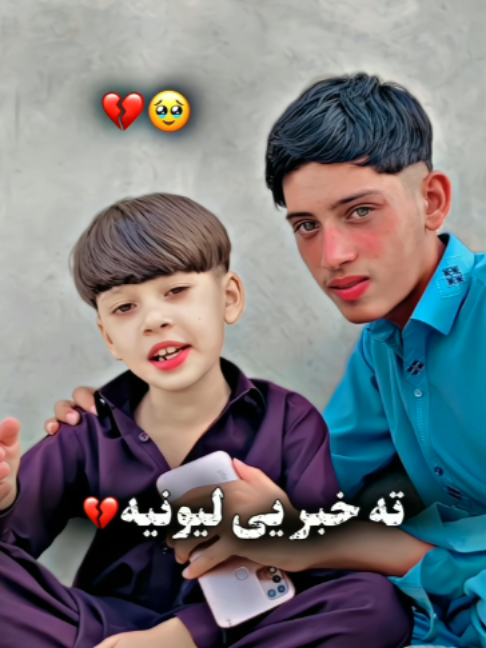 🍷😊جیګره ویډیو درسره ریفوسټ که ‎#foryou#fyp#viral#💔💔💔 ‎#pashtopoetry#foryoupage ‎#afghanboys🇦🇫#viralvideo