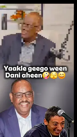 🫣😄