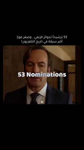 عندما لا تحتاج لتكريم.. لأنك أصبحت أسطورة بالفعل!