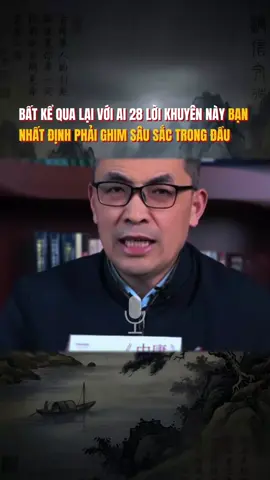 Bất kể qua lại với ai 28 lời khuyên này bạn nhất định phải ghim sâu sắc trong đầu #bimat #tuduy #baihoccuocsong #trietlycuocsong #trituenguoixua 