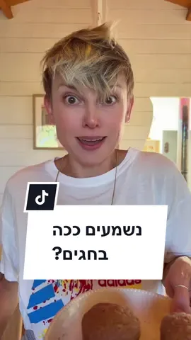 טייק טייק!! #אנגלית #לומדים_עם_טיקטוק #מדבריםאנגלית #אנגליתמדוברת #מבטא 