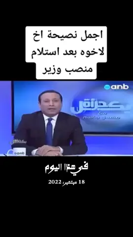 #في هذا اليوم