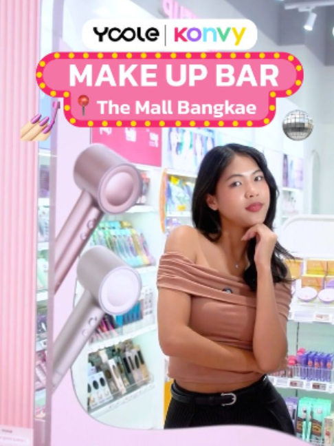 ใครสายแชะต้องแวะมา 📸✨ ชวนเพื่อนมา Make Up Bar แล้วแวะเช็กอินกับกระจก Yoole กัน 📌 Konvy, The Mall Lifestore Bangkae จะเช็กเมคอัพ ถ่ายเซลฟี่ หรือแวะดูสินค้าไปด้วยก็ได้นะะ 💗 มุมพร้อม กระจกพร้อม เหลือแค่คุณพี่มาถ่ายรูปเล่นด้วยกันน 👀 #YooleThailand #Konvy #Makeup #กระจกแต่งหน้า #themalllifestorebangkae #Lifestyle