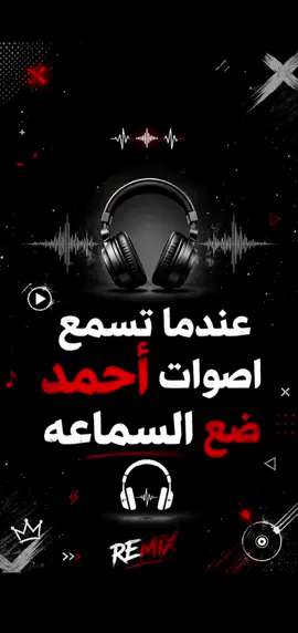 #جانو_جانو_جانو🎵🎹_دبكةة .  #مازن_عساف #ريمكس🔥🖤 #اغاني_مسرعة💥 #أحمد_اف_ام #لايك_متابعة_اكسبلور 