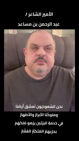 #المملكة_العربية_السعودية  نحن السعوديون نعشق أرضنا وملوكنا الأبرار والاطهار