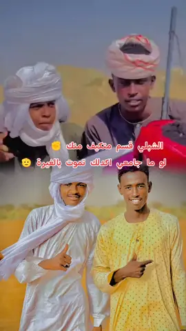 #CapCut #جوامعه_عزي_وفخري #شعار_لايعرف_القانون #مشاهدة_ممتعة_للجميع #الشعب_الصيني_ماله_حل 