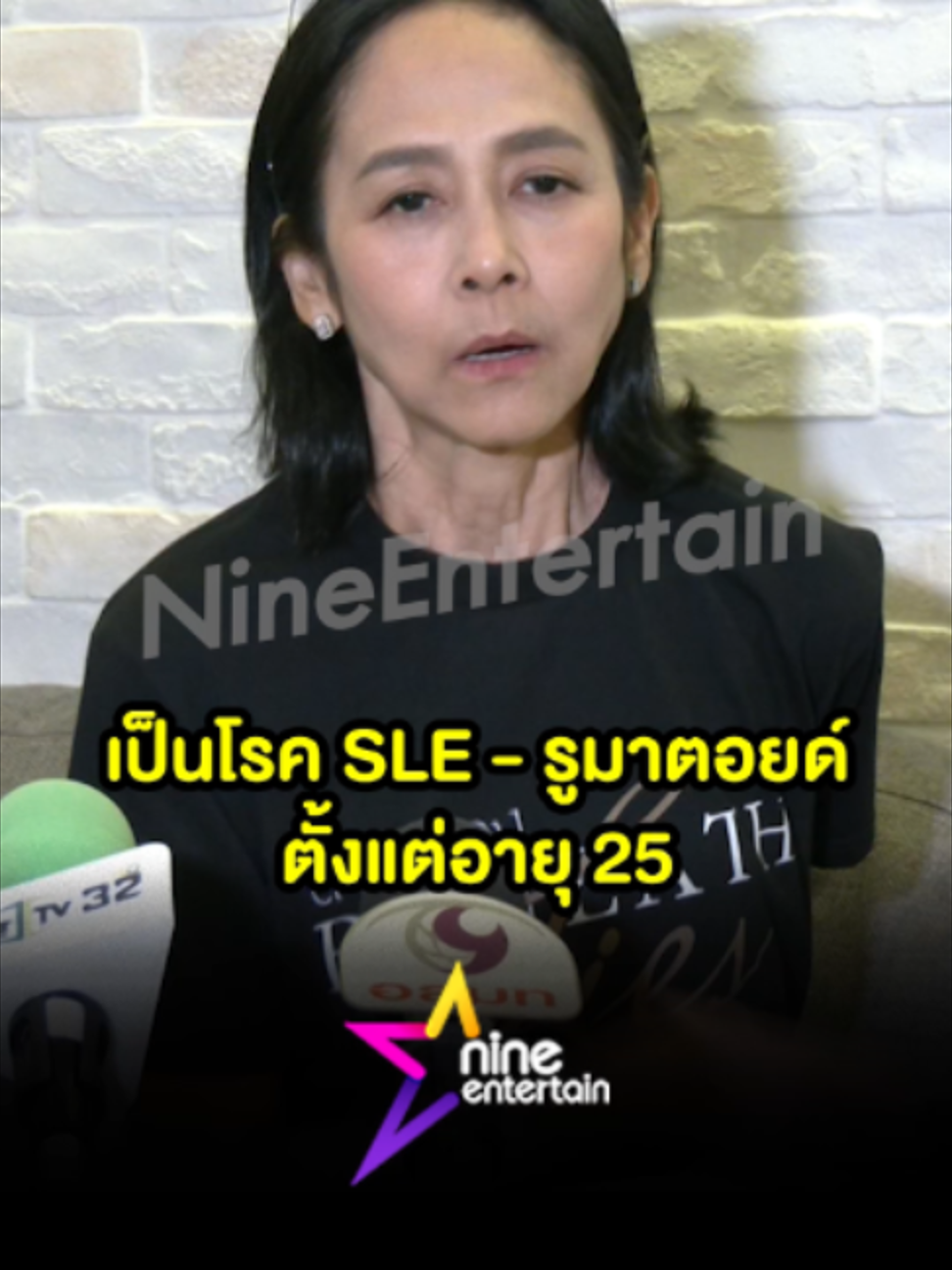 นก รัชนก อัปเดตสุขภาพ เป็นโรค SLE - รูมาตอยด์ ปลง! เชื่อเป็นเวรกรรม (คลิป) . . . #นกรัชนก #รัชนกแสงชูโต #นางร้าย #นางแบบ #โรคSLE #โรคแพ้ภูมิตัวเอง #โรครูมาตอยด์
