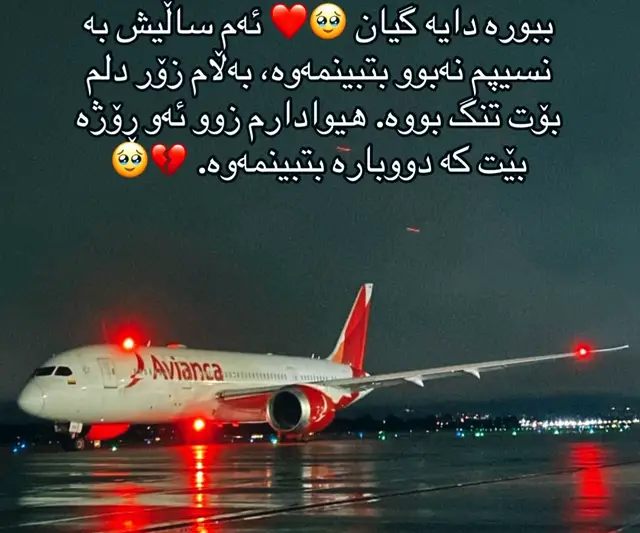 🥺🥺