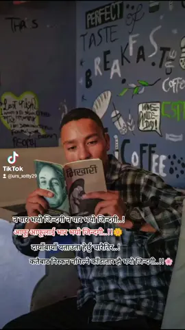 हेर्दै रुन्छाे हातको धर्का..😊 #viralvideo #treanding #ppp #sadvibes #tiktok 