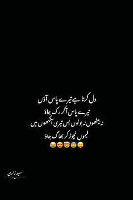 khikhikhikhikhi🤭😛  #growmyaccount #unfreezemyacount #tiktokviewsproblem #viewsproblem😭 