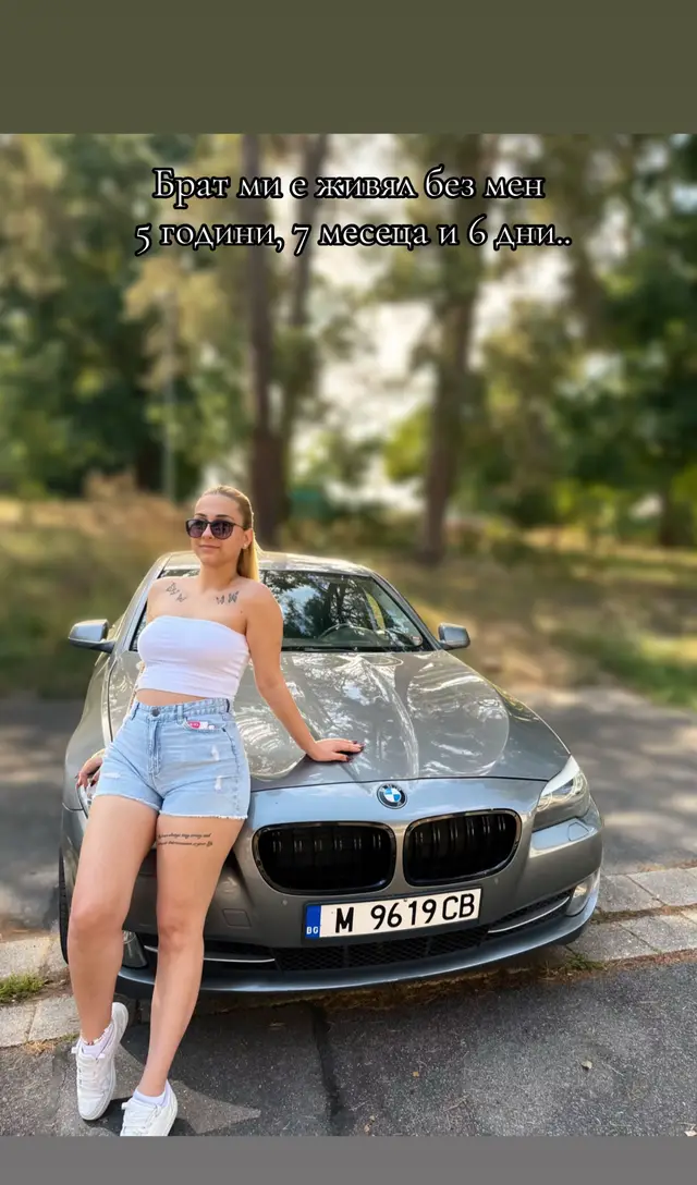 Обичам те много!!♾️ @Светли Тодоров7777 