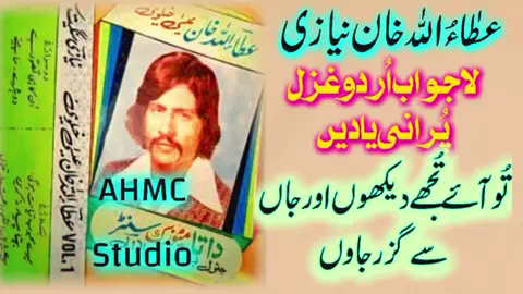 #سنگت_ویڈیو_وائرل_کریسو_آپ_ہیں🥀🌼🙈✨🎇 