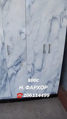 #шфанер #фархор #хатлон #хамадони # шфанер арзон