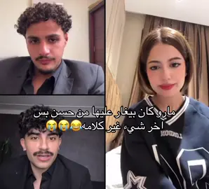 ولدنا ثقيل ماشاءالله عليه ههههه #fyp #fypシ #meme #4u #foryoupage @Maro abu Yemen @حسن الشمري 🇰🇼 @Malouka 