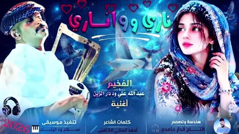 #تصميم_فيديوهات🎶🎤🎬 #جخو،الشغل،دا،يا،عالم،➕_❤_📝✌️🌍🦋، 