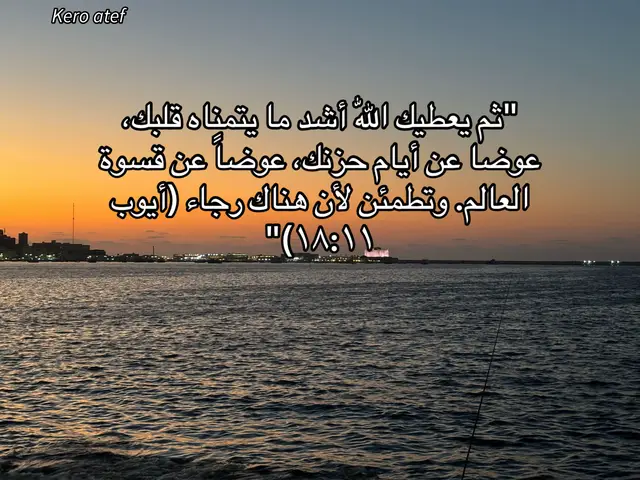 #viralvideo #jesus #☦️ #christianity #fyp 
