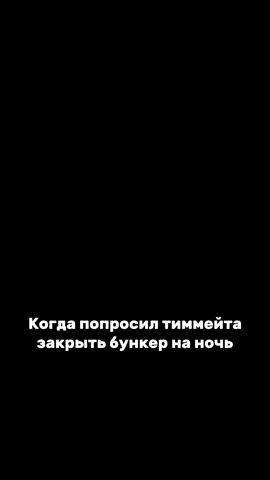 отмечай такого тима #rust #rustbuild #rustedit #rustgame #раст
