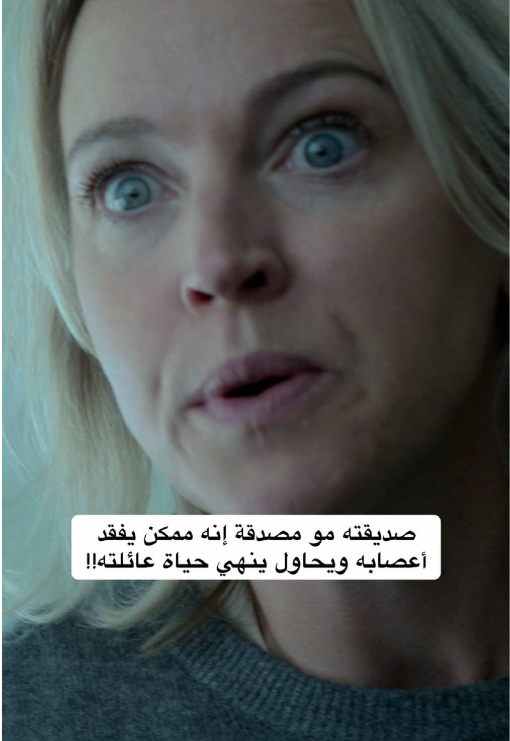 المسلسل الهولندي 