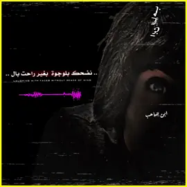 #موالات_حزينة_عراقية💔 #لايك_متابعه_اكسبلور_تعليق_مشاركه📻🎬 #لايك_متابعه_اكسبلور #اكسبلور💚 #tiktokarab 