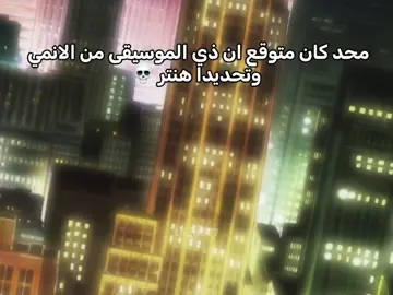 صدمه 💀 #hxh #hunterxhunter #gon #killua #fyp 