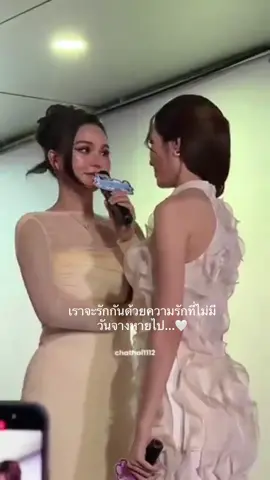 🤍 Cr.d#englot #อิงล็อต  #charlotteaustin #engfawaraha  #fovever 