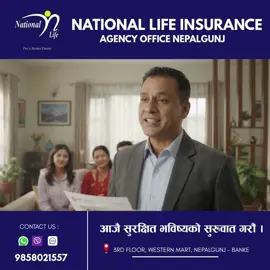 आफ्ना प्रियजनको मुस्कानका लागि, आजै भविष्य सुरक्षित गरौँ। ❤️#nationallifeinsurance #lifeinsurance #npj #lifesaving 