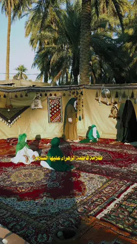 يا فاطمة الزهراء، سلام الله عليكِ وعلى روحكِ الطاهرة 💚✨ #فاطمة_الزهراء #أهل_البيت #سلام 
