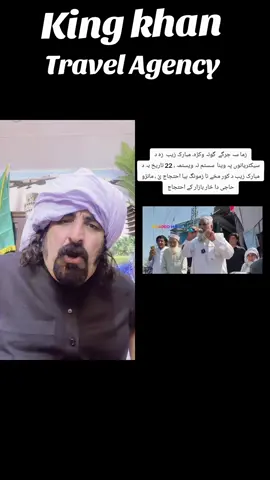 #duet with @shahab uddin1122🇸🇦 #💔😢🤲 