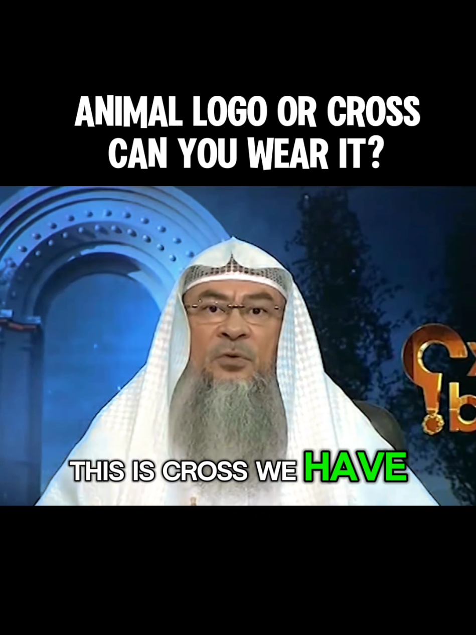 Animal Logo or Cross on Clothes—Is It Halal? #IslamicRuling #IslamicKnowledge #HalalOrHaram #MuslimClothing #IslamicReminder