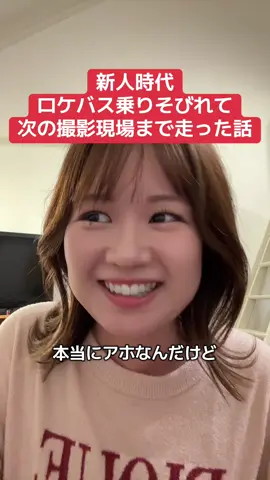 新人時代はよく走ったなぁ #スタッフあるある 