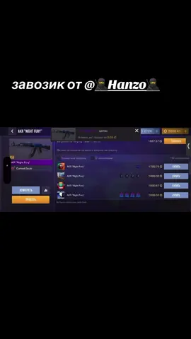от души бро❤️🫂 @🥷Hanzo🥷  #monixx #monixx #monixx #monixx #monixx 