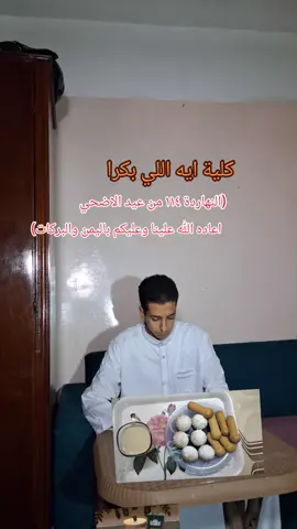 #fyp #fypage #تيك_توك_مصر #مصر 